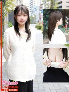 美里