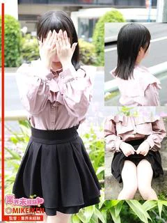 すみ香