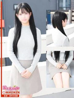 みいひ