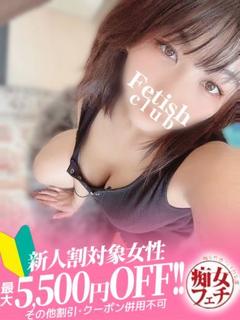 める