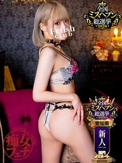 こなん