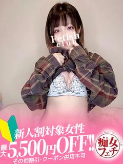 すず