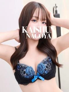 ひなみ