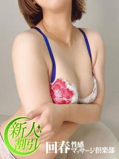 むぎ