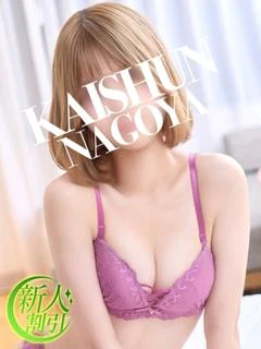 りり
