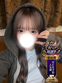 のん☆顔出し撮影OK