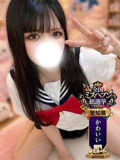 みゅり☆顔出し撮影OK