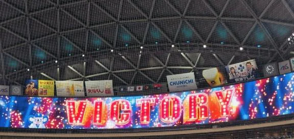 昨日は