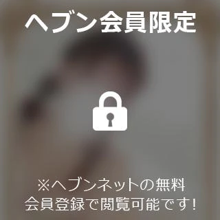 さらです 教えてくれたら嬉しいです♡