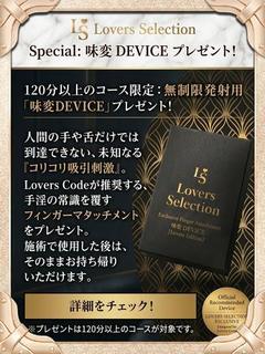 ねむ/迷子の小うさぎ