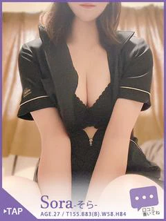 そら