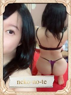 もね/若妻の秘密