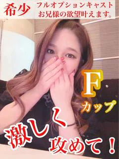 ゆう