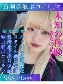 ひめ