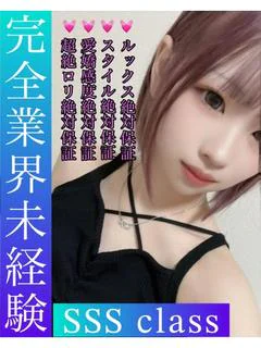 ひびき
