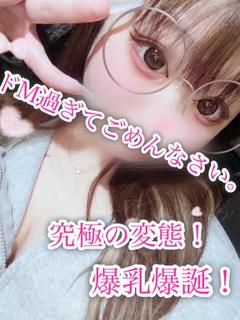 ゆうな