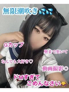 ゆうな