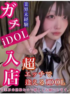 みなと