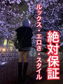 ゆめか