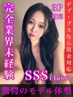 らんか