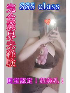 えむる