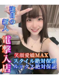 りな
