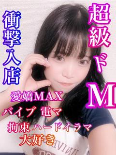 さくら