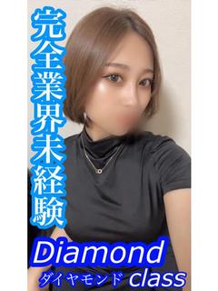 れあ　Diamond class