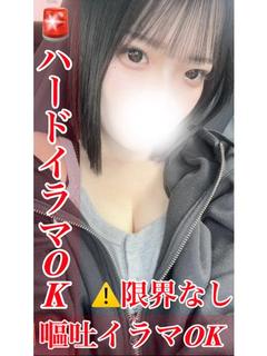 るな
