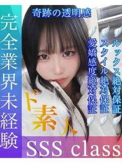 しずく