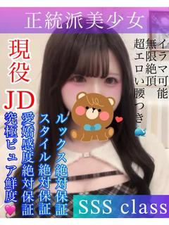 かぐや