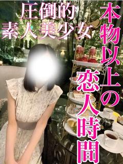 まいか