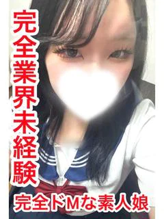 かんな