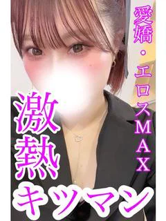 みるく