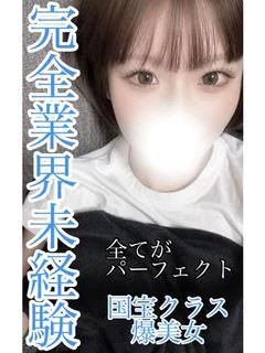 ゆら