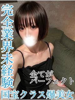 ゆら