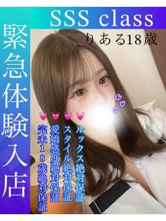 てんし