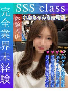 らむ