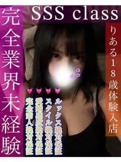 ゆゆ