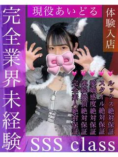 みな