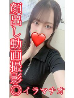 はな