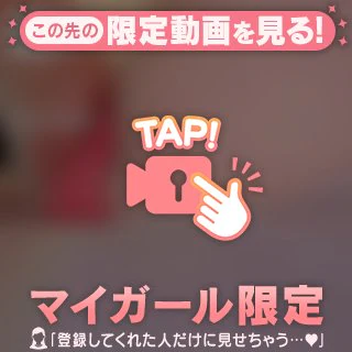 【凄テクで記録更新‼️】