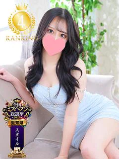める