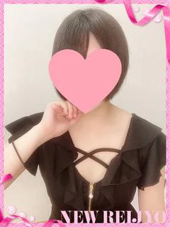 ねお