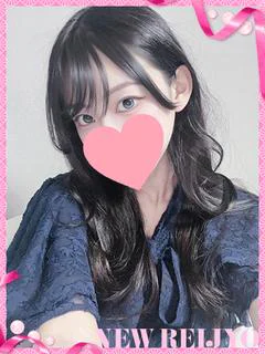 りな