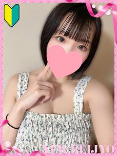 りん