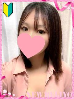 まきの