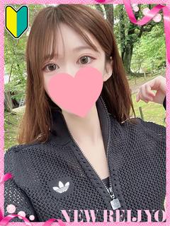 まり