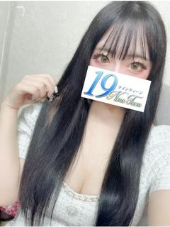 えりか