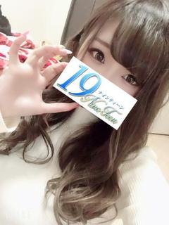 てぃな